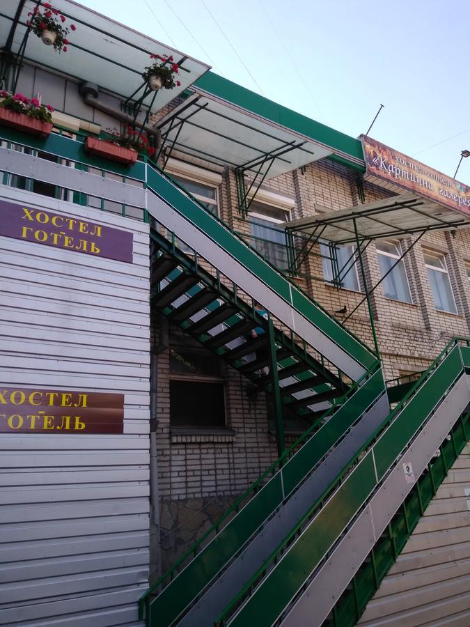 Art Galery Хостел